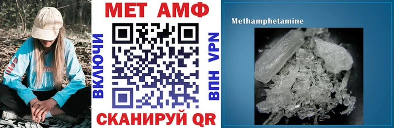 АМФЕТАМИН 98%  Терек 