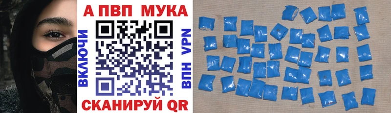 даркнет сайт Терек MEGA зеркало Alpha PVP мука