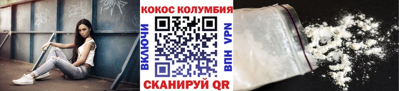 Cocaine 98% Терек