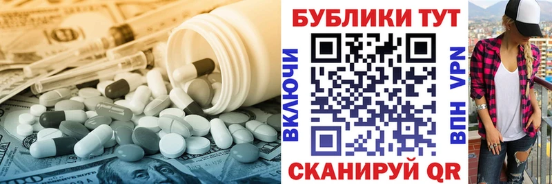 Ecstasy 250 мг  кракен ССЫЛКА  Терек 