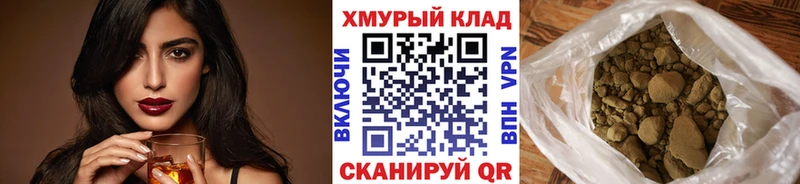 Героин белый  где можно купить   Терек 