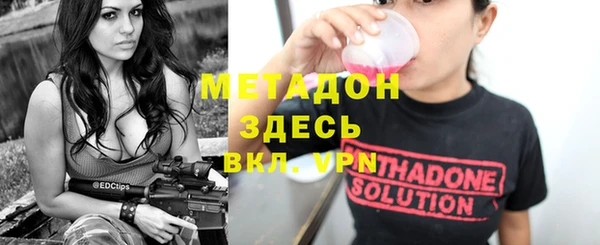 мяу мяу кристалл Балахна
