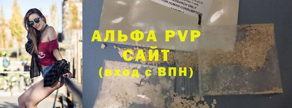 гидра Армянск