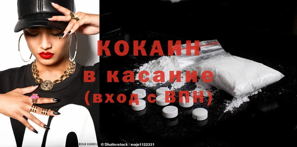прущая мука Балабаново