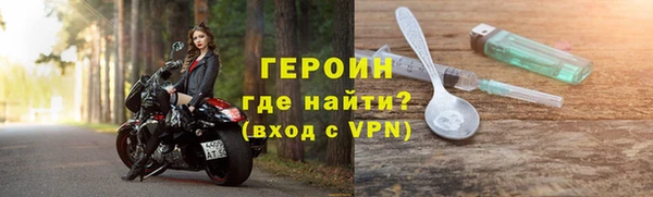 мяу мяу кристалл Балахна