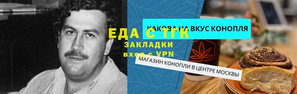 мяу мяу кристалл Балахна