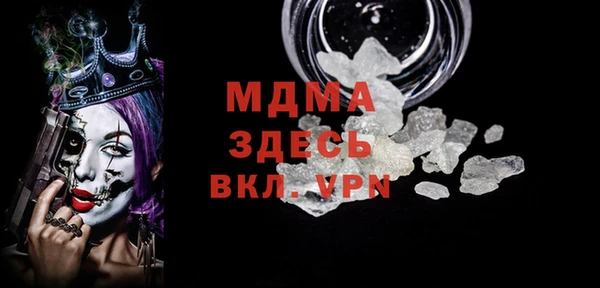 мяу мяу кристалл Балахна