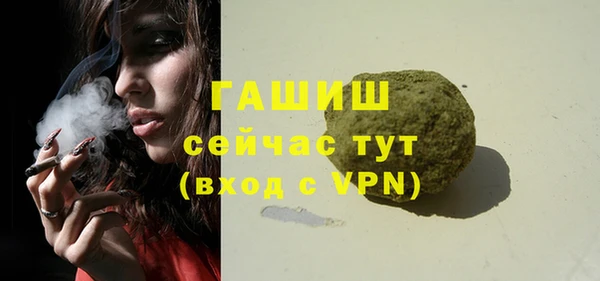 гашик Баксан