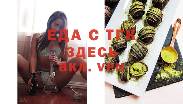 прущая мука Балабаново