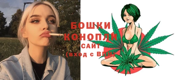 мяу мяу кристалл Балахна