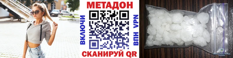 kraken   как найти закладки  Терек  МЕТАДОН кристалл 