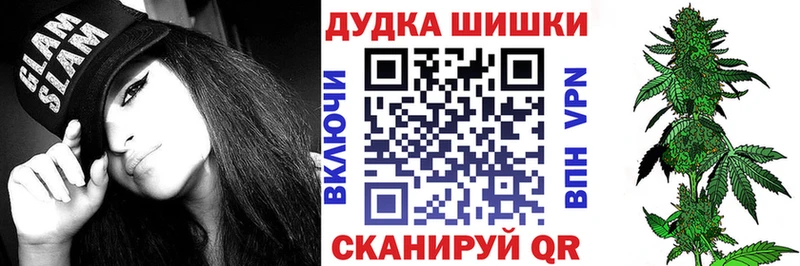 Шишки марихуана конопля  сайты даркнета формула  Терек  наркота 